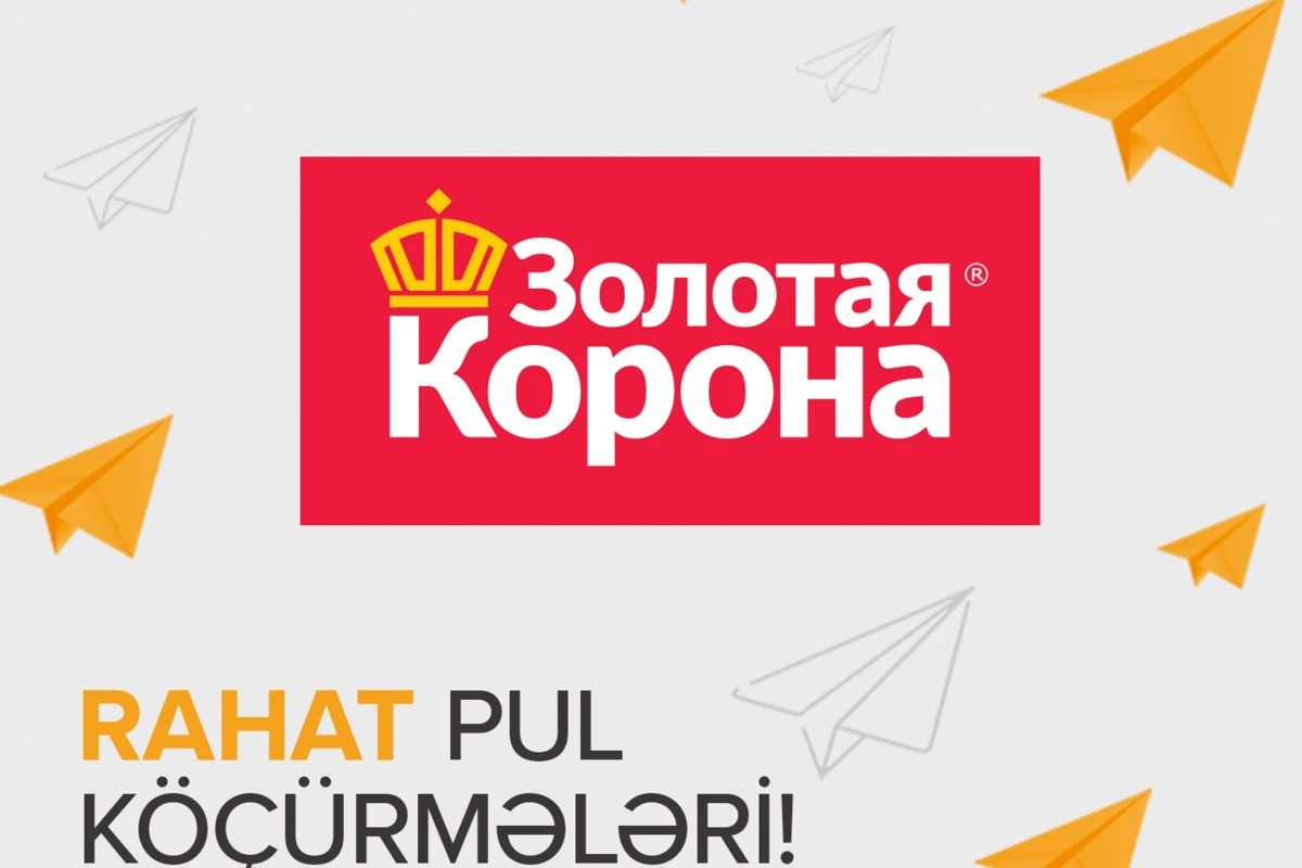 Expressbank сделал денежные переводы с Золотой Короной еще быстрее и удобнее!