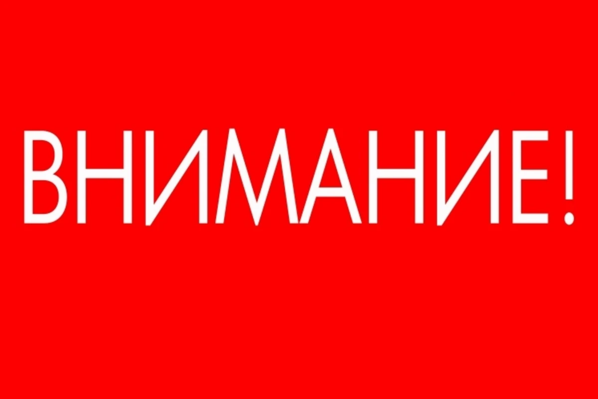 Азеригаз: Сегодня в Баку около 3000 абонентов останутся без газа