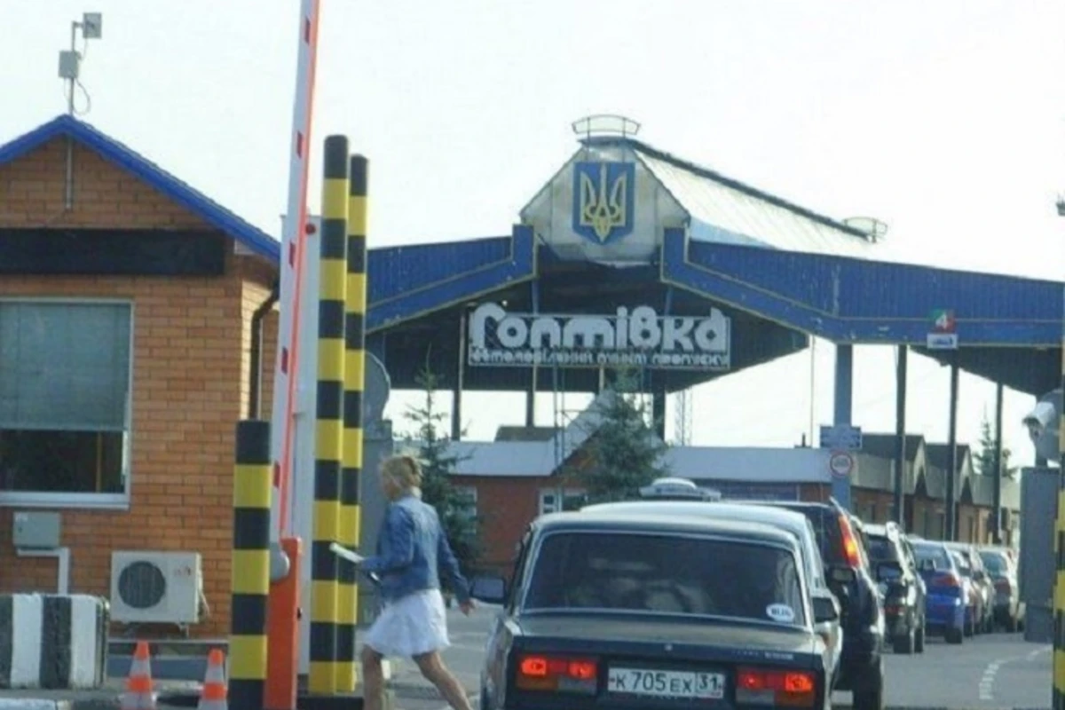 Азербайджанцы задержаны на украинско-российской границе