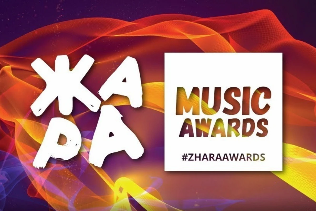 Стала известна дата вручения 3-й музыкальной премии ЖАРА Music Awards