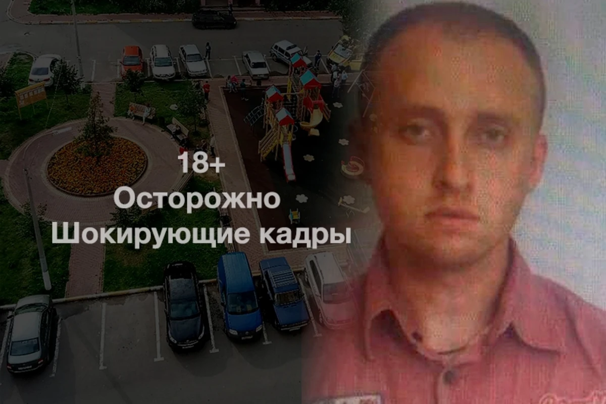 В России мужчина убил на детской площадке женщину на глазах у ее ребенка - ВИДЕО 18+