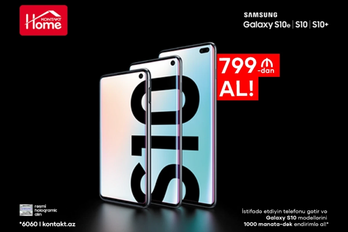 Принеси старый телефон и получи Samsung Galaxy S10 от 799 AZN