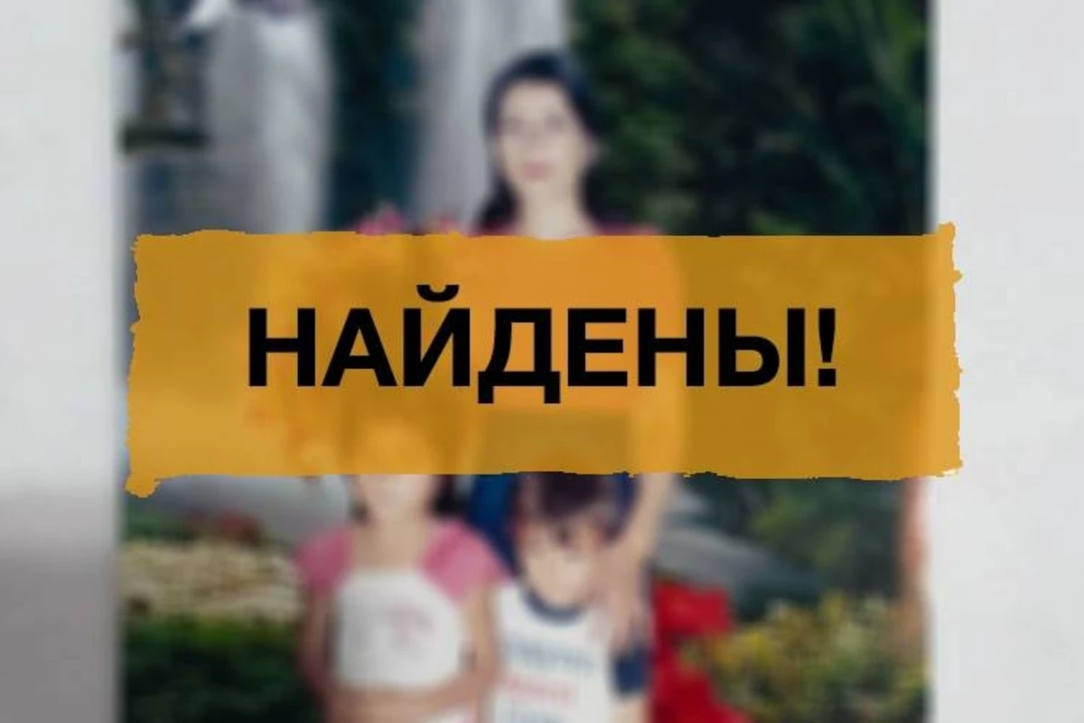 Пропавшие без вести в Газахе женщина и ее дети найдены в Баку - ФОТО