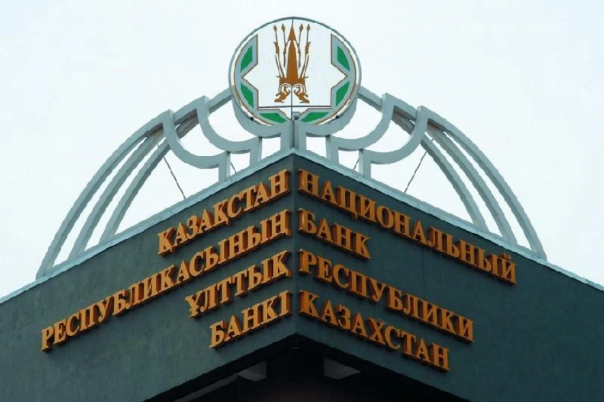 Казахстанцам списали миллиардные долги