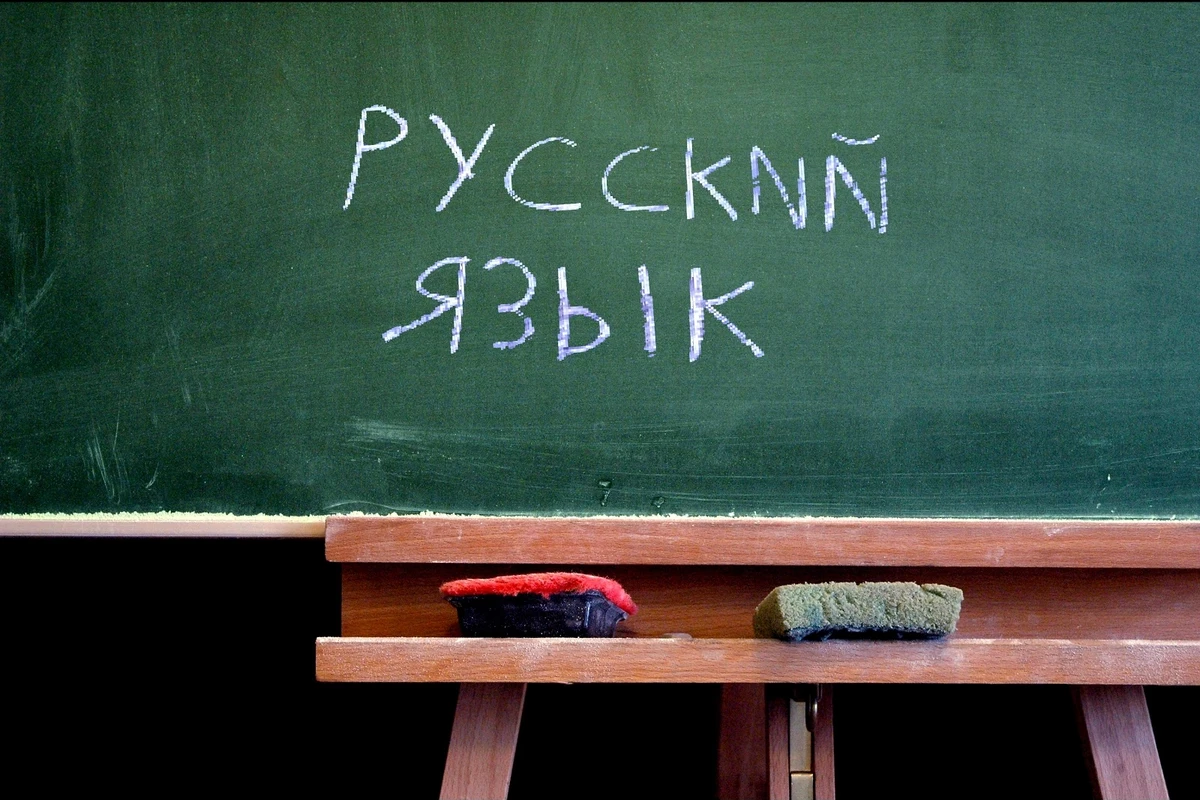 7 ошибок в русском языке, которые люди совершают чаще всего - И книги