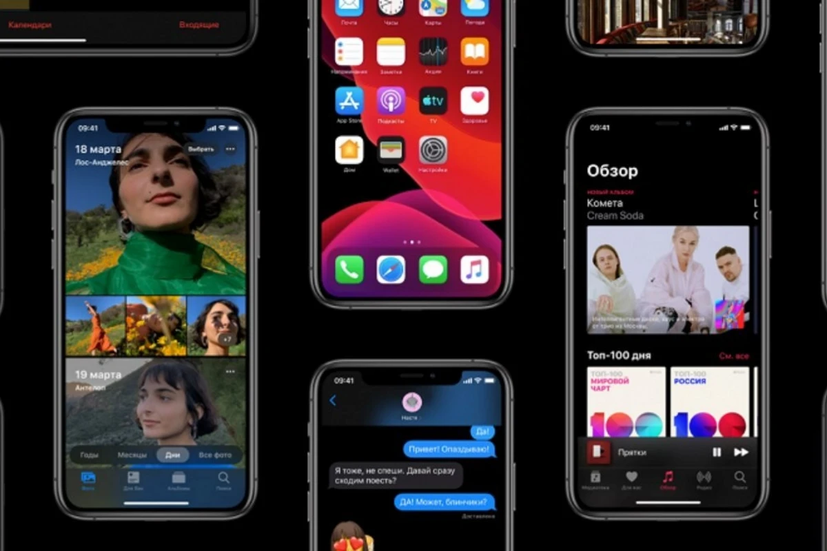 Apple выпустила операционную систему iOS 13