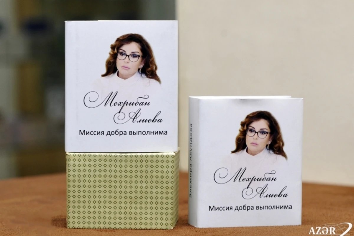 Mehriban Əliyevaya həsr olunmuş miniatür kitabın təqdimatı keçirilib - FOTO