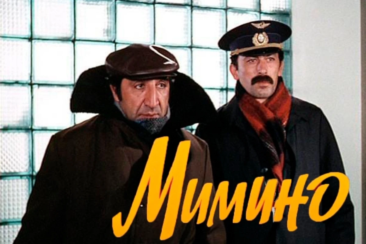 Скончался автор музыки к фильму Мимино - ФОТО