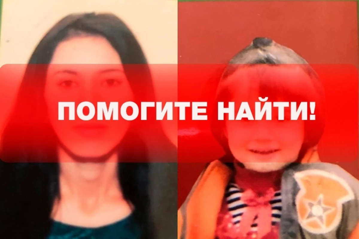 В Азербайджане пропали без вести мать и дочь – ФОТО