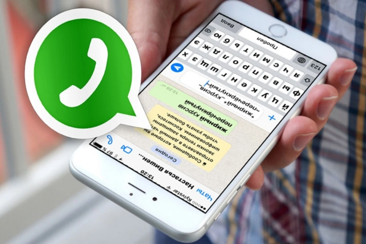 Найден способ читать чужую переписку в WhatsApp