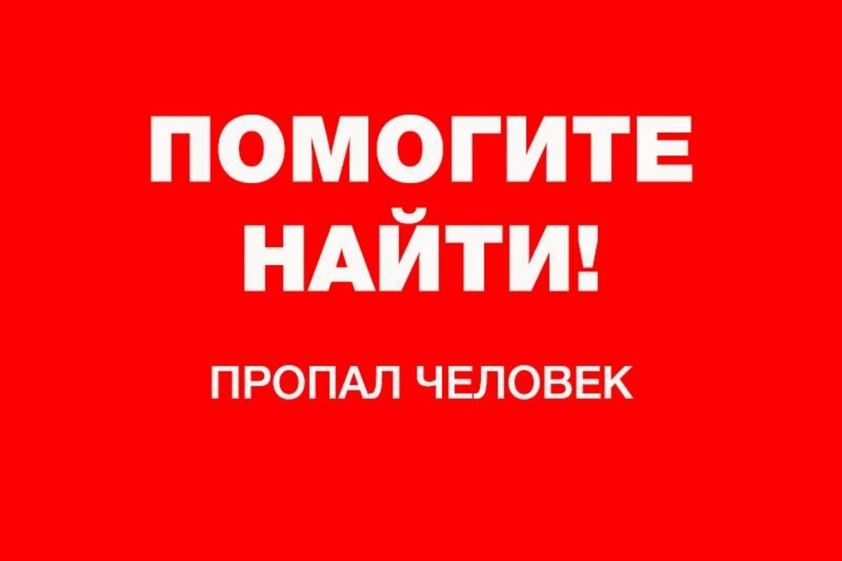 В Баку пропал без вести 19-летний парень