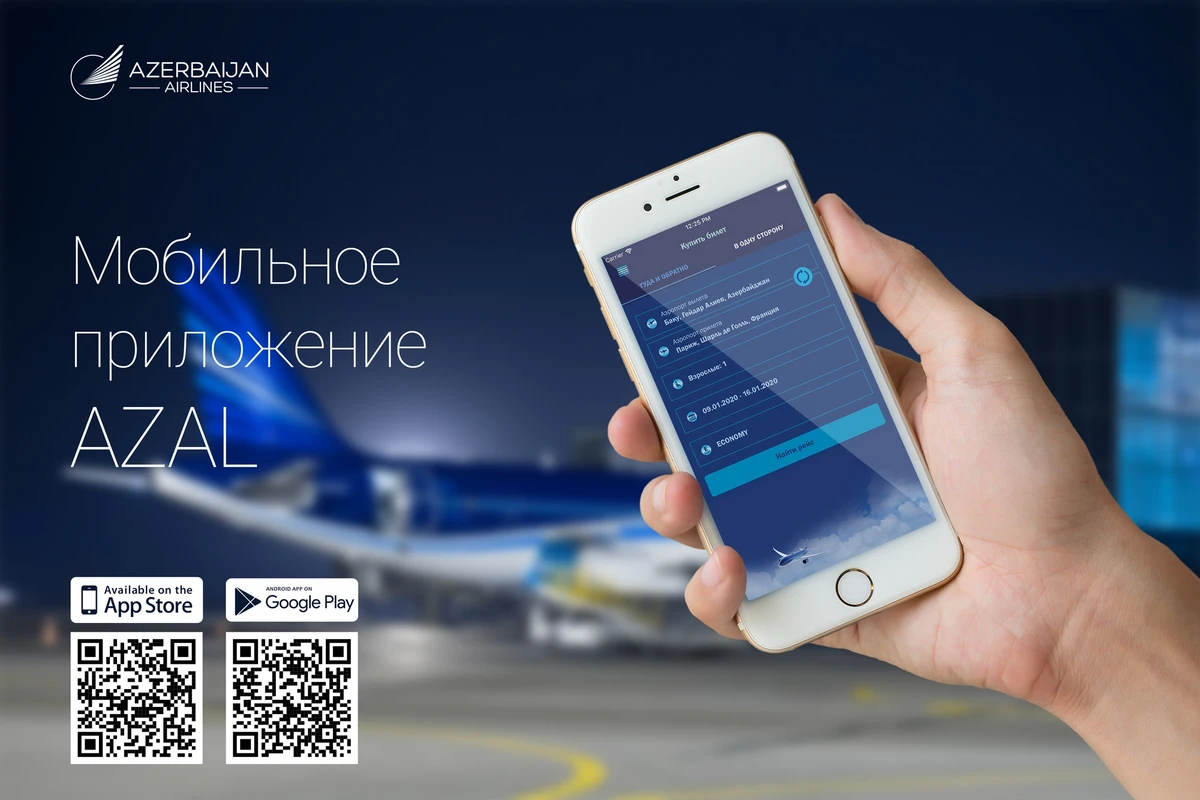 AZAL представил мобильное приложение для смартфонов iPhone и Android - ФОТО