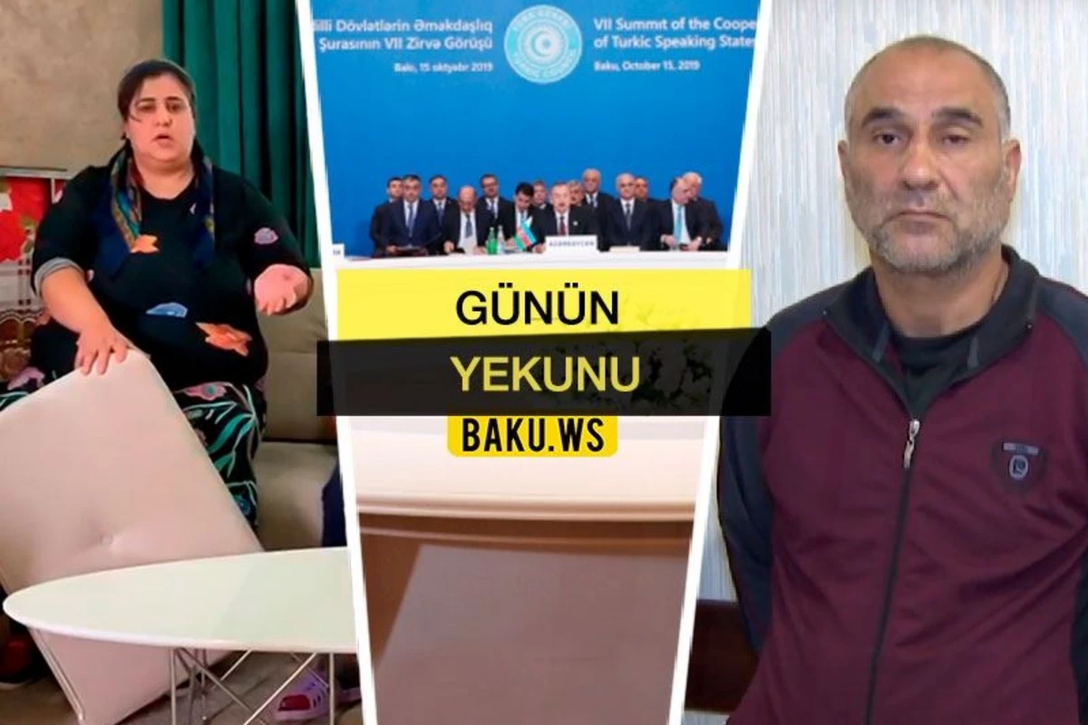 “Günün Yekunu” - 15 oktyabr 2019 “Günün Yekunu” - 15 oktyabr 2019