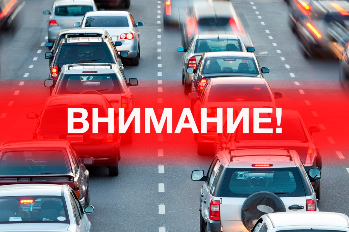 В Баку на 4 дня перекроют эти дороги