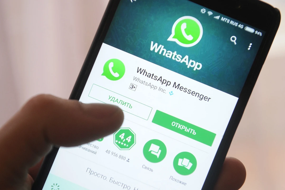 В WhatsApp появилась новая функция
