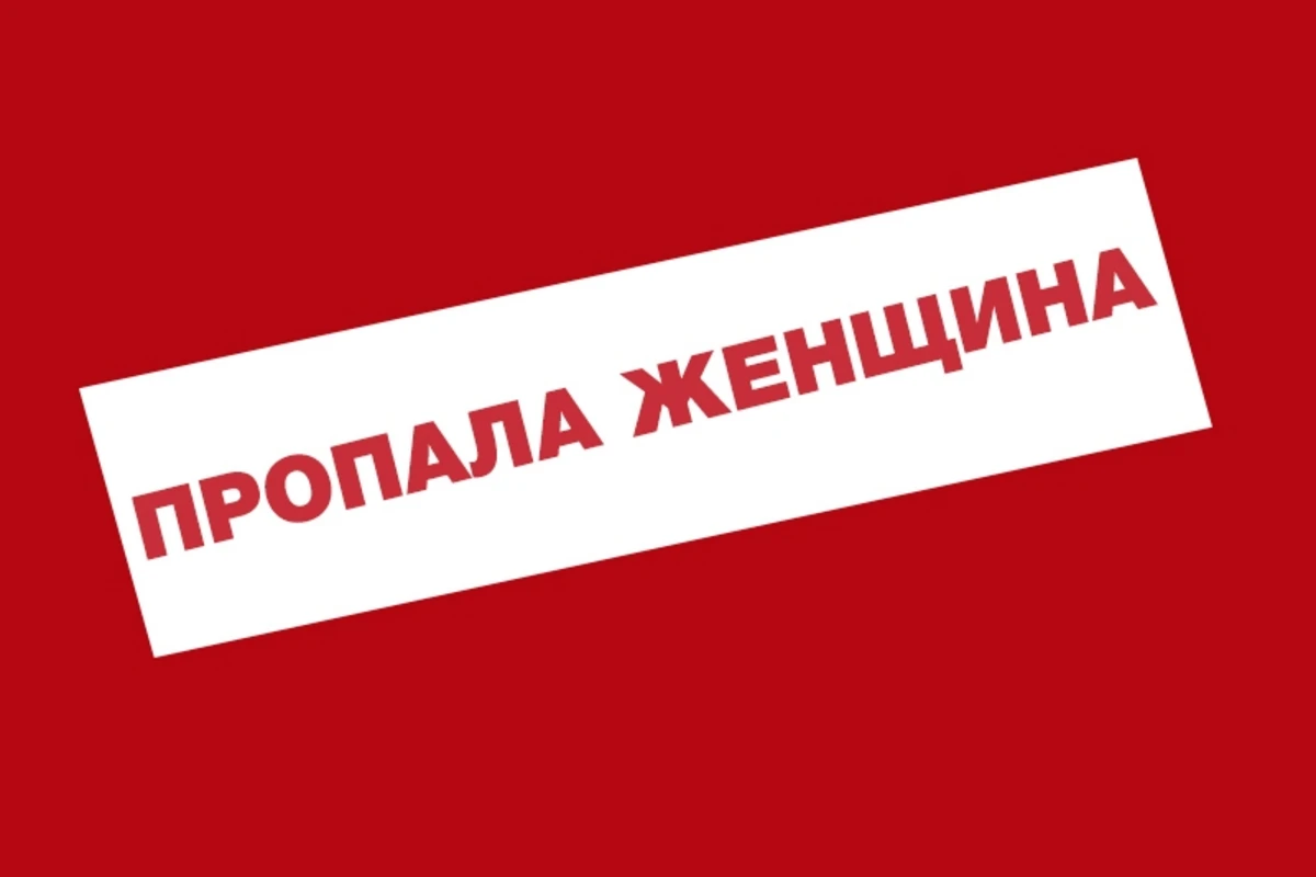 В Баку муж ищет пропавшую жену