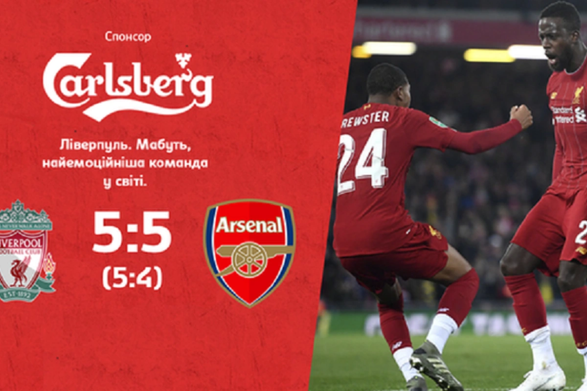 Liverpul - Arsenal oyununda 10 qol - VİDEO