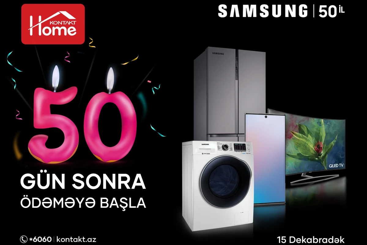 SAMSUNG празднует 50-летие в Kontakt Home – ЭКСКЛЮЗИВНЫЕ ПРЕДЛОЖЕНИЯ