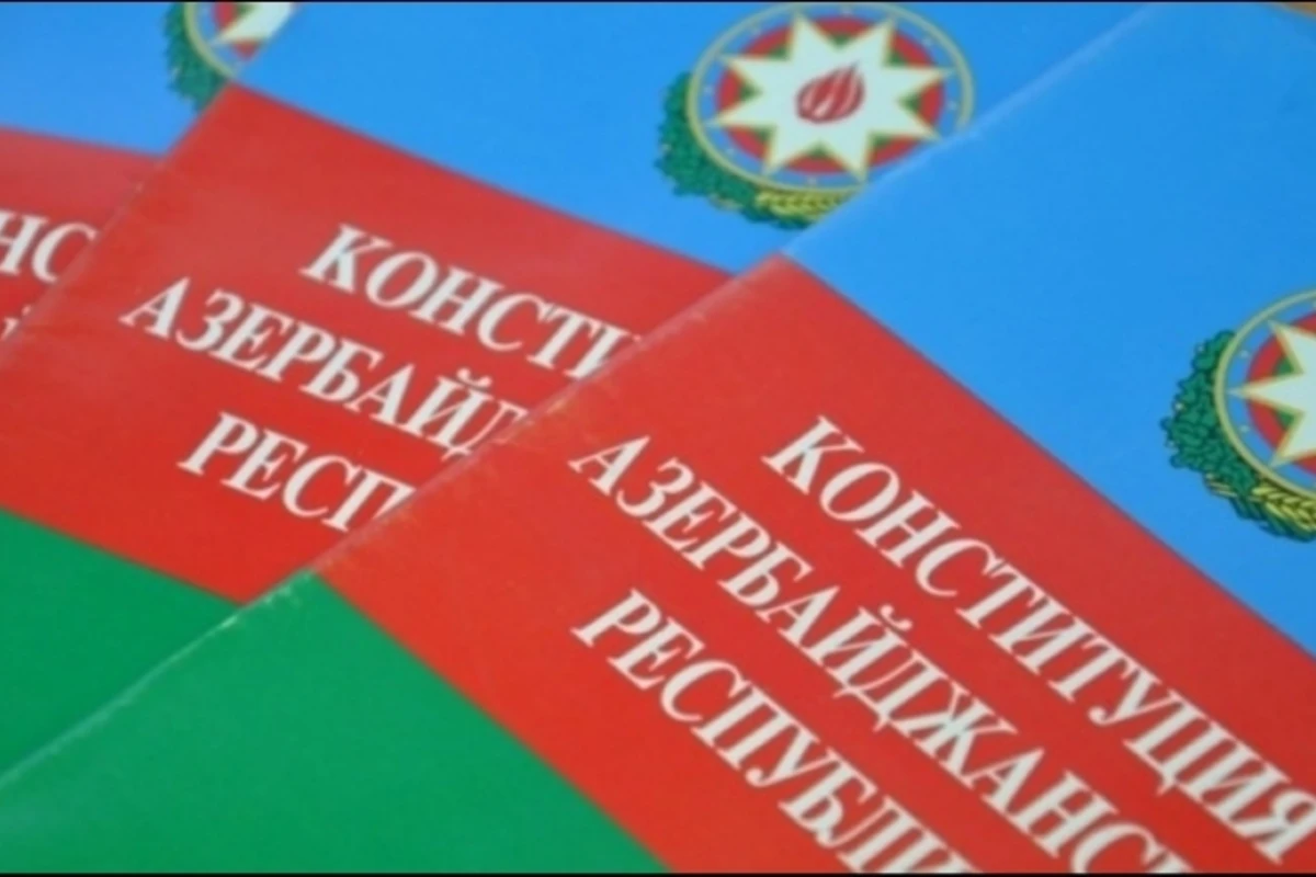 В Азербайджане отмечается День Конституции
