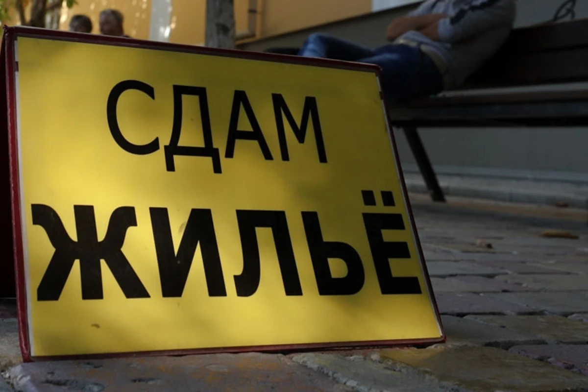 В России запретили посуточную сдачу квартир