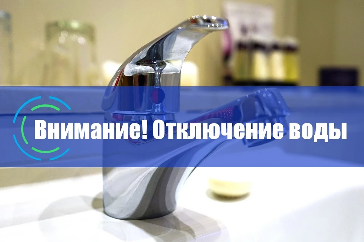 Сегодня в этом районе Баку не будет воды