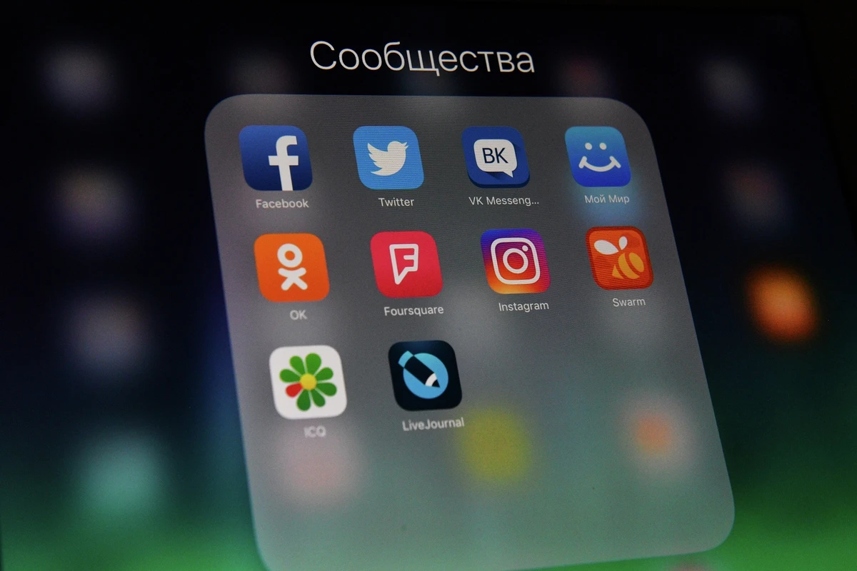 Названы самые популярные приложения десятилетия