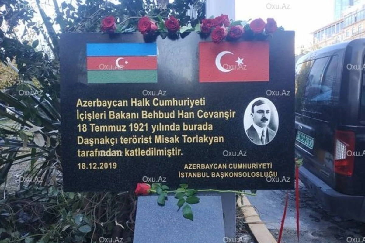 В Стамбуле установили памятную доску министру АДР - ФОТО