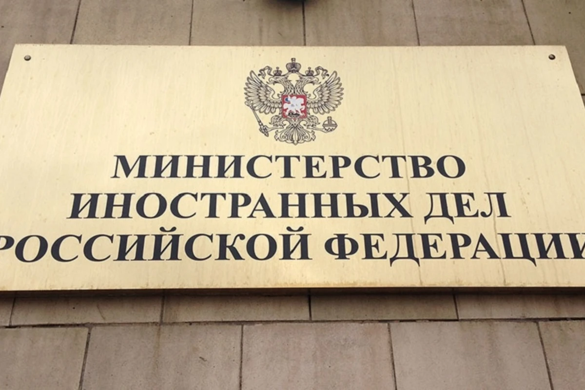 МИД России осудил санкции США против Турции