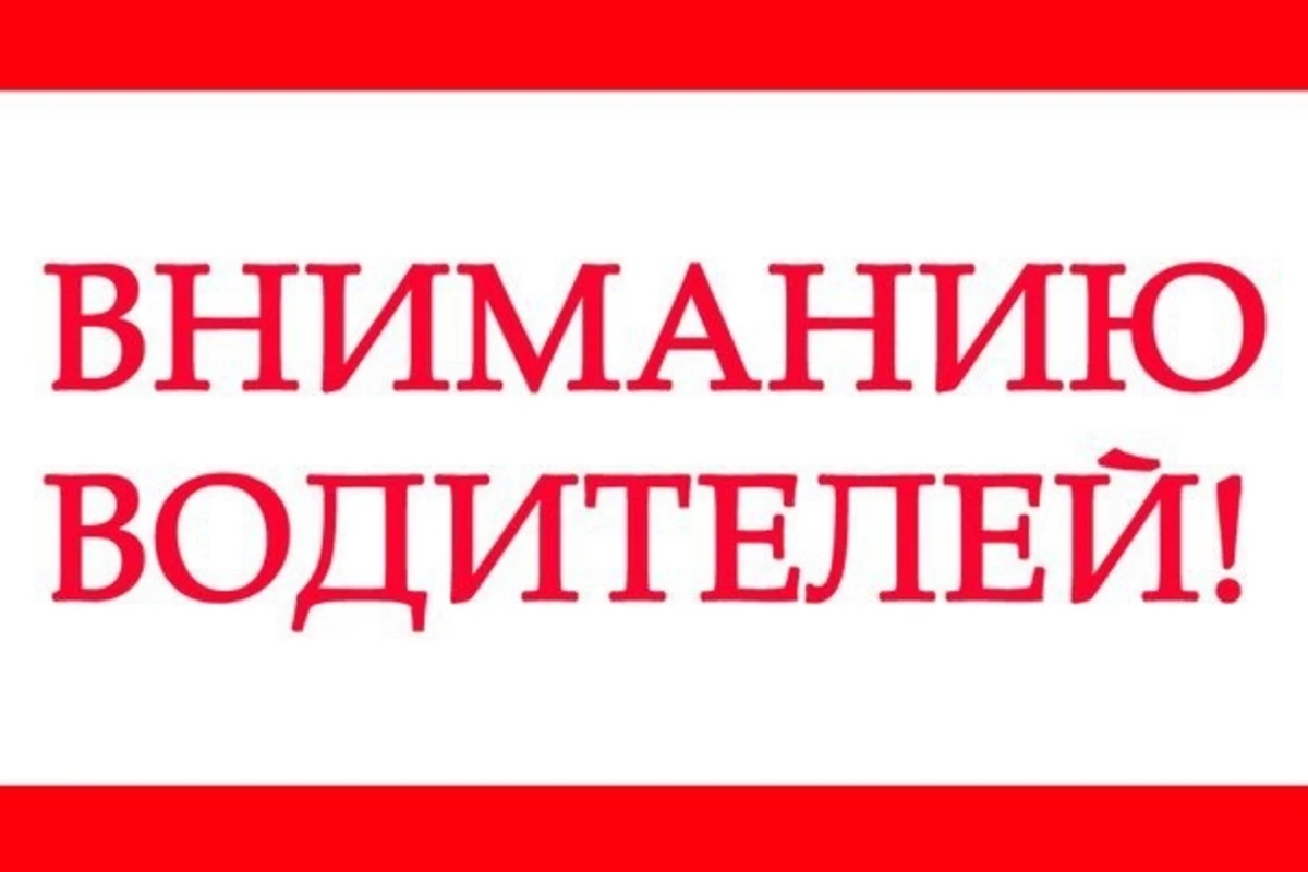 На 3 дня перекрывается движение по одной из загруженных улиц Баку - ФОТО