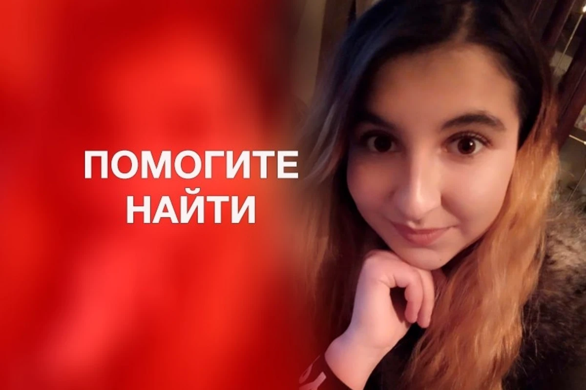 В Азербайджане пропала 18-летняя девушка - ФОТО