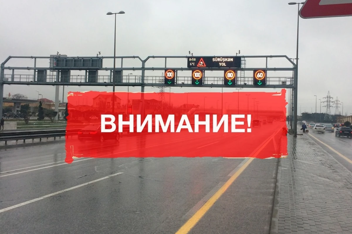 На проспекте Гейдара Алиева ввели ограничение - ФОТО