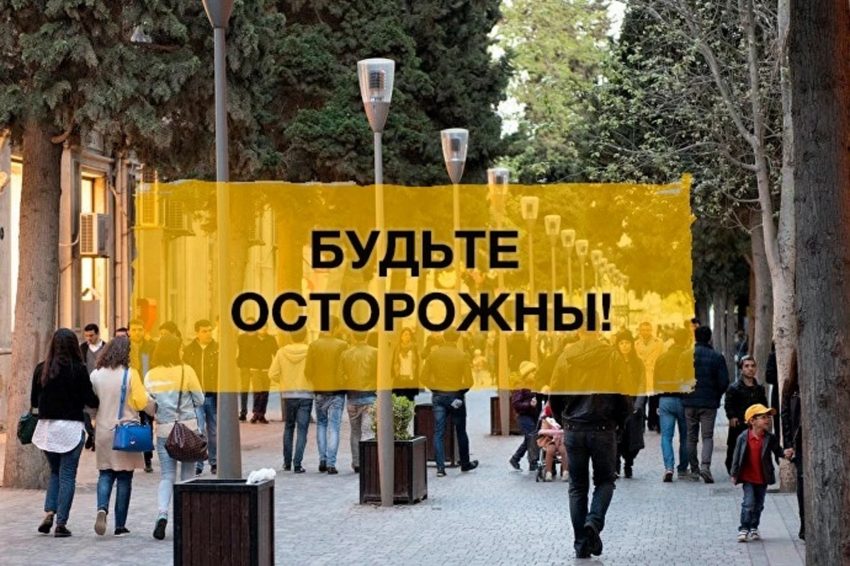 В Азербайджане распространился опасный вирус - температура, диарея, рвота...