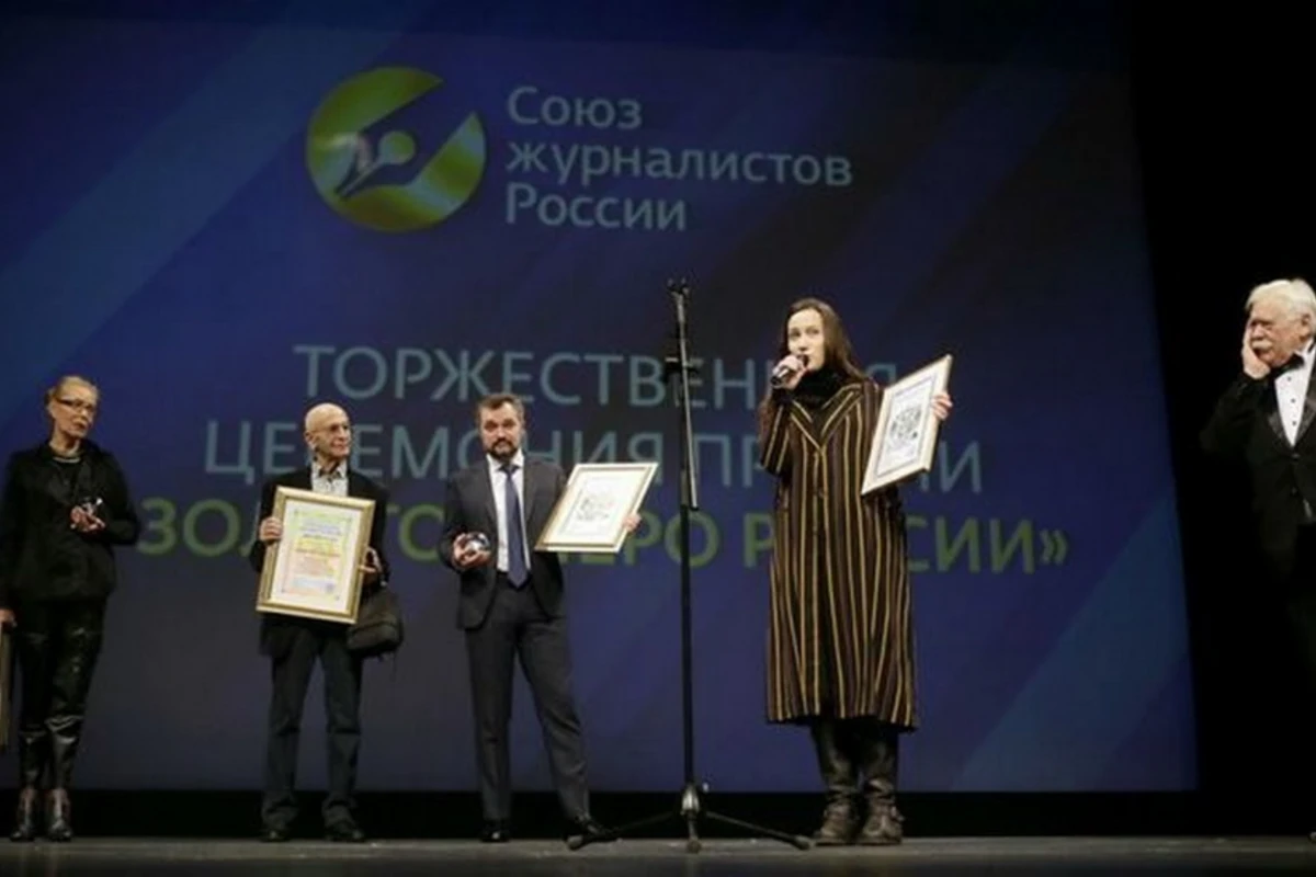 Народный артист Азербайджана удостоен премии Золотой глаз в России
