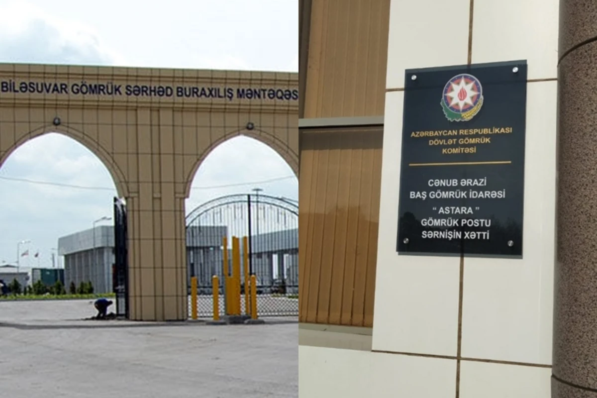 Astara və Biləsuvar gömrükləri müvəqqəti bağlanıb Astara və Biləsuvar gömrükləri müvəqqəti bağlanıb