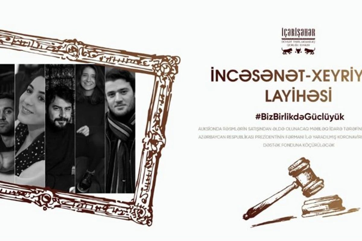 “İçərişəhər”də yeni incəsənət-xeyriyyə layihəsi “İçərişəhər”də yeni incəsənət-xeyriyyə layihəsi