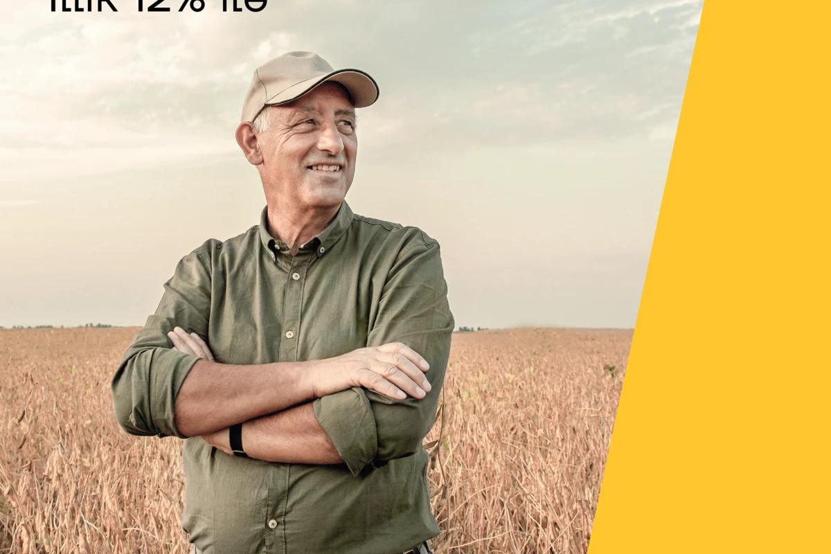 Аграрные кредиты под 12% от Yelo Bank