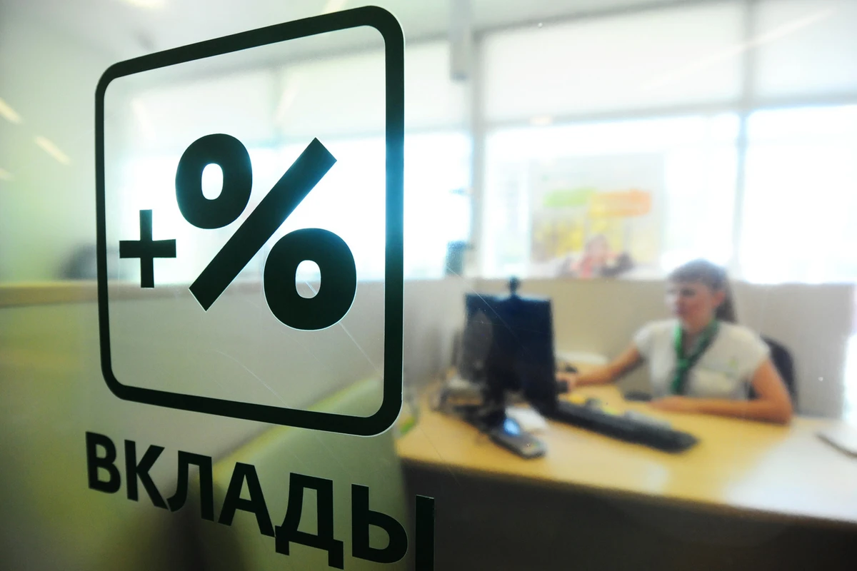 Депозиты в банках Азербайджана сократились Депозиты в банках Азербайджана сократились