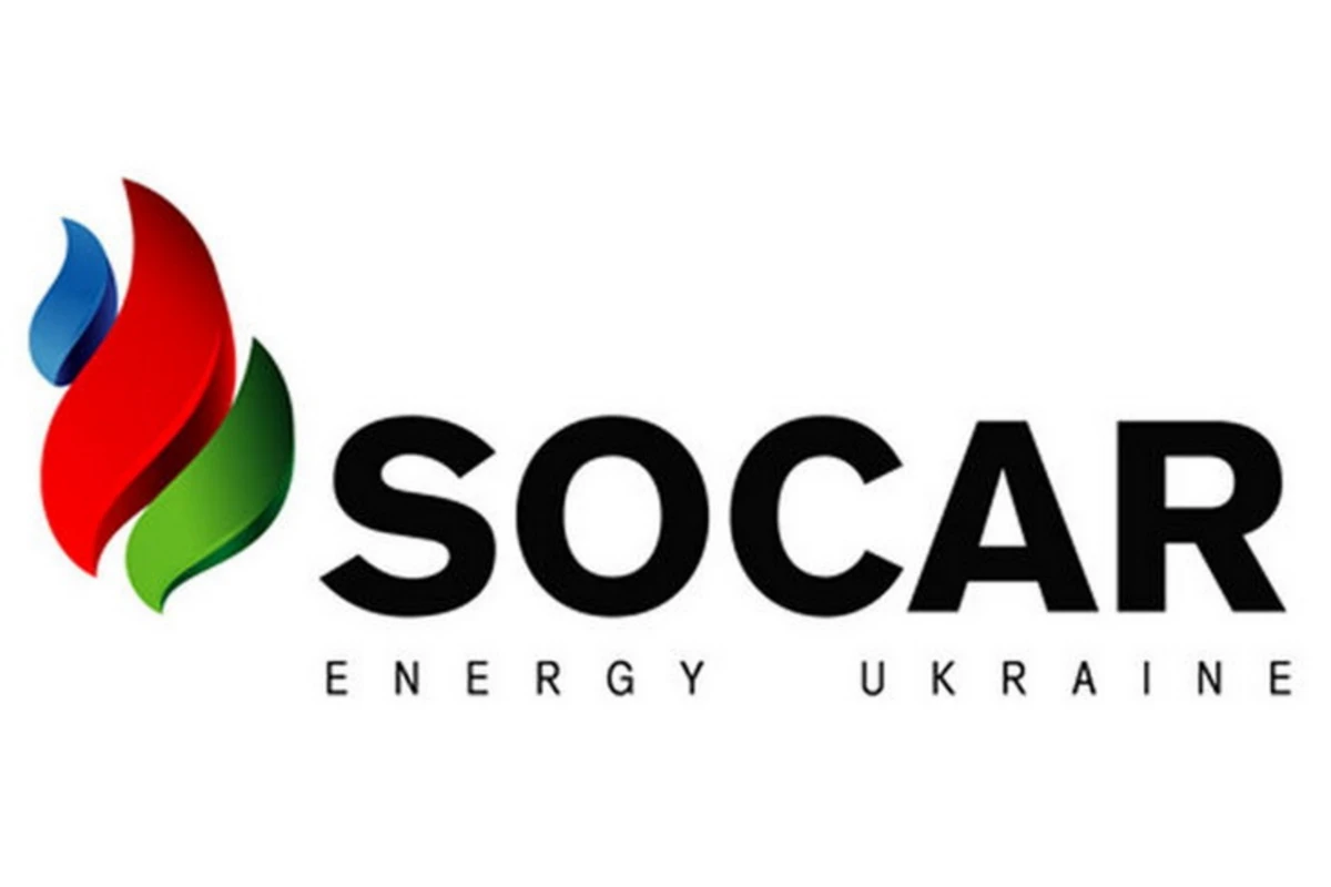 Дочка SOCAR построит хаб для украинских граждан на контрольном пункте