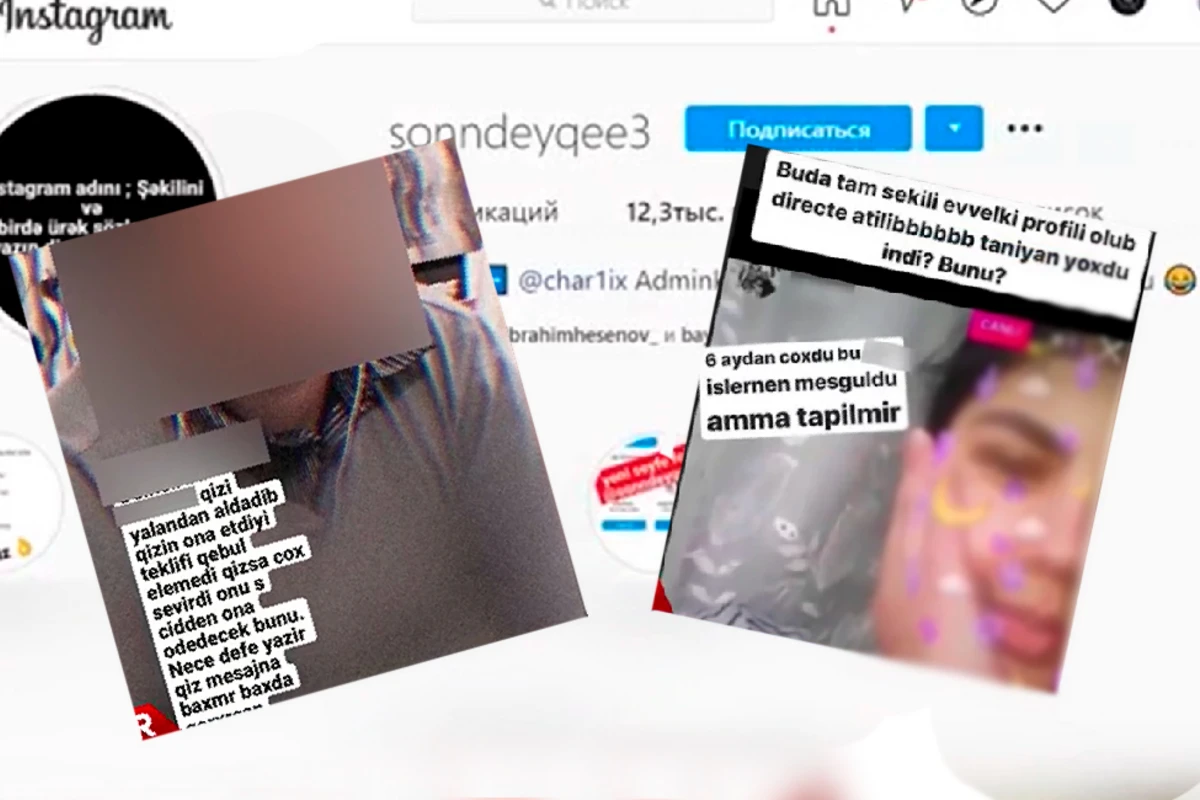 Polis “İnstagram”da insanların şəklini paylaşıb, təhqir edən səhifə ilə bağlı hərəkətə keçdi