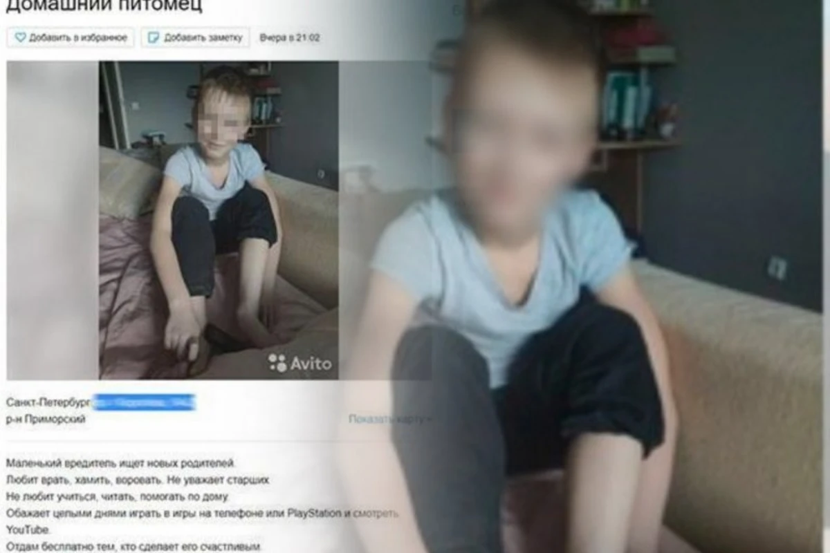Отец через сайт объявлений хотел отдать сына в добрые руки - Любит врать
