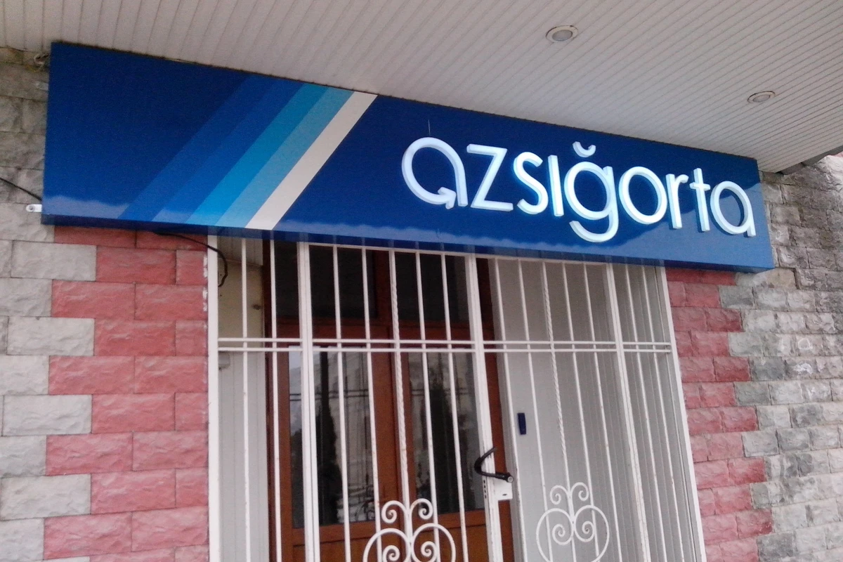 “Azsığorta”da 13 ədəd ciddi uçot blankı oğurlanıb “Azsığorta”da 13 ədəd ciddi uçot blankı oğurlanıb