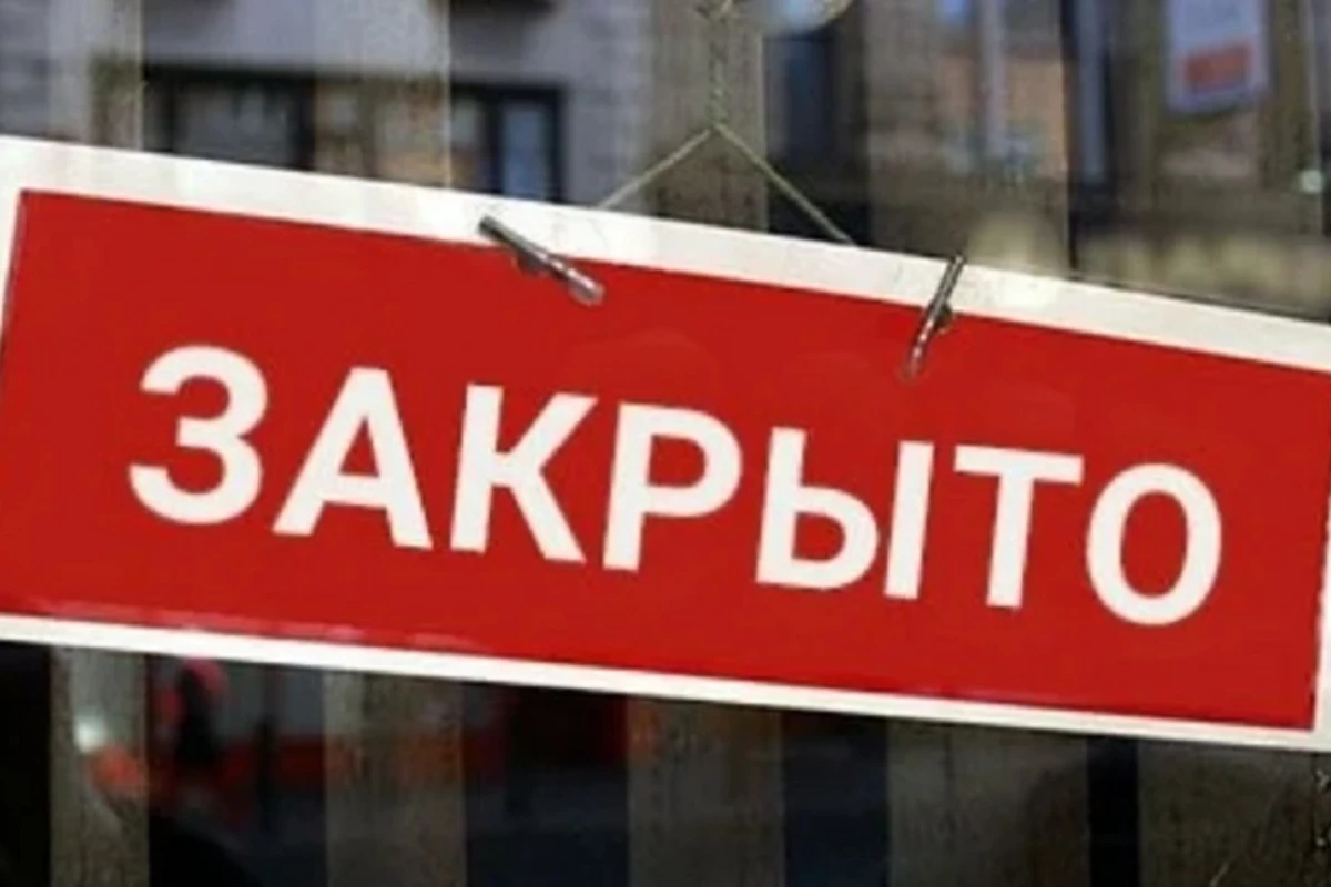 Список объектов, которые не будут работать в Азербайджане в дни карантина