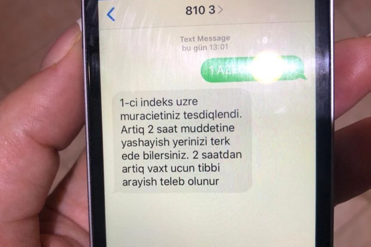 ВАЖНОЕ ЗАЯВЛЕНИЕ в связи с SMS-разрешениями ВАЖНОЕ ЗАЯВЛЕНИЕ в связи с SMS-разрешениями