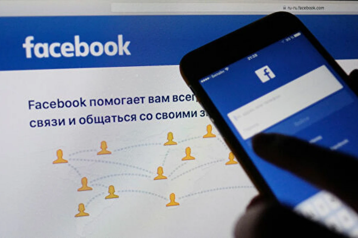 Facebook удалил более 300 аккаунтов Facebook удалил более 300 аккаунтов