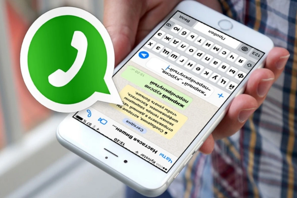 Новые функции в WhatsApp