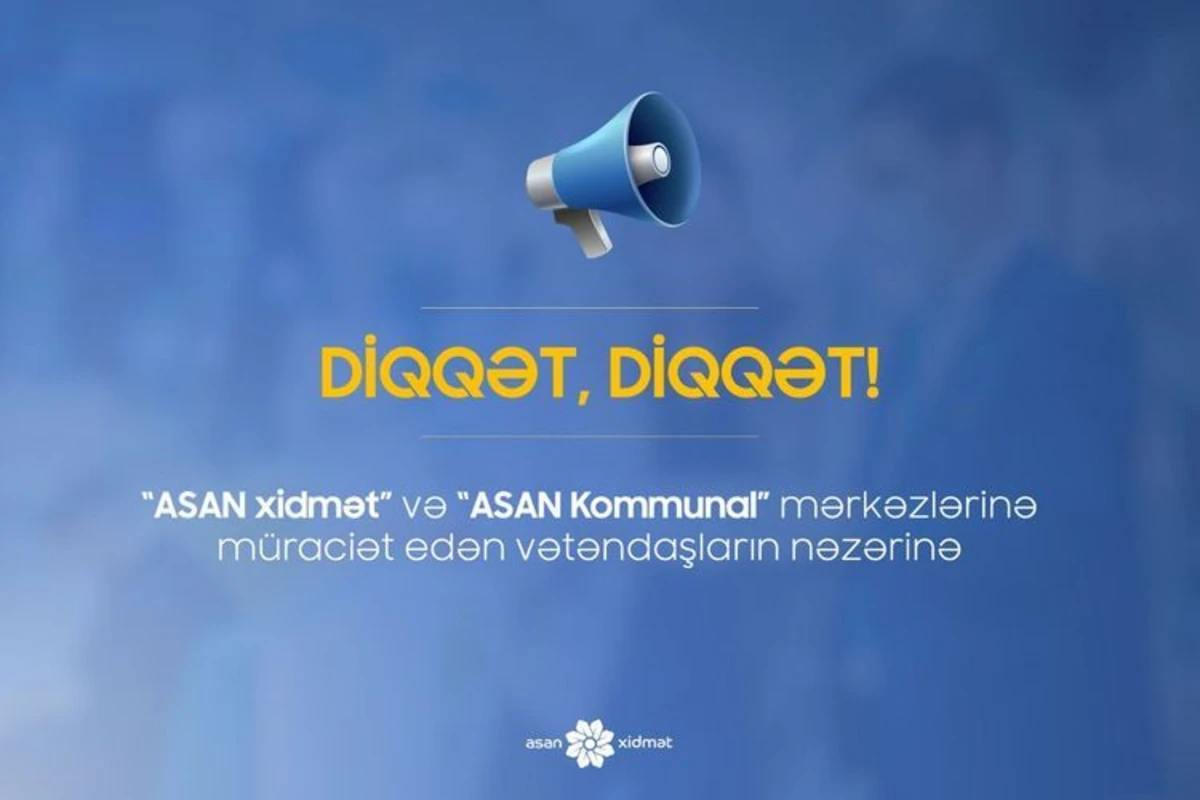 В центрах «ASAN xidmət» выходные в связи с карантинным режимом будут нерабочими днями