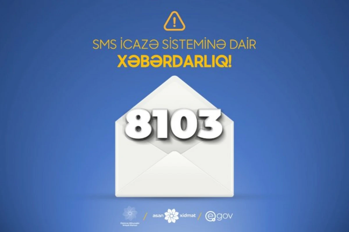 Инструкция в связи с изменением SMS-разрешения по номеру 8103 - ВИДЕО Инструкция в связи с изменением SMS-разрешения по номеру 8103 - ВИДЕО
