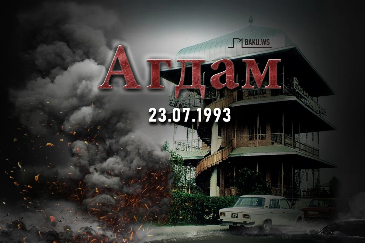 27 лет со дня оккупации Агдамского района