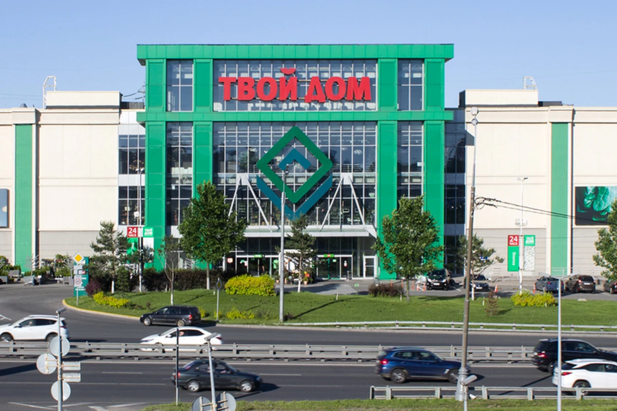 Сеть торговых центров Твой дом отказалась от армянских товаров