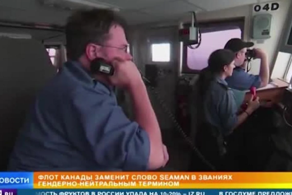 ВМС Канады обзавелись гендерно-нейтральными званиями - ВИДЕО